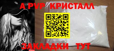 соль ск Тулун