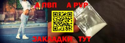 соль ск Тулун