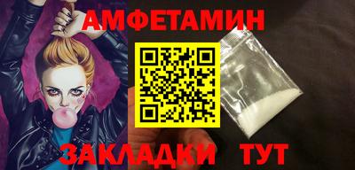 соль ск Тулун