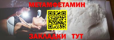 соль ск Тулун