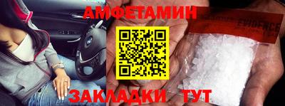альфа пвп Туймазы