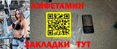 соль ск Тулун