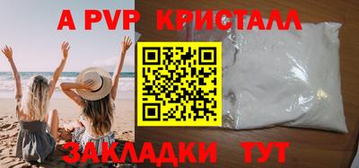 соль ск Тулун