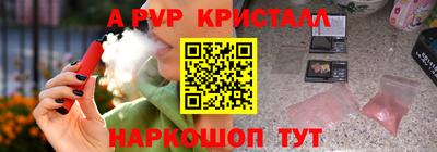 альфа пвп Туймазы