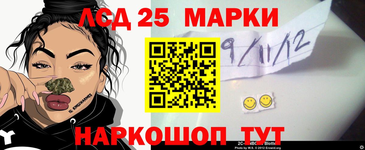Иркутск  Лсд 25 экстази кислота  Вход с VPN  LSD-25 экстази  ЛСД экстази кислота 
