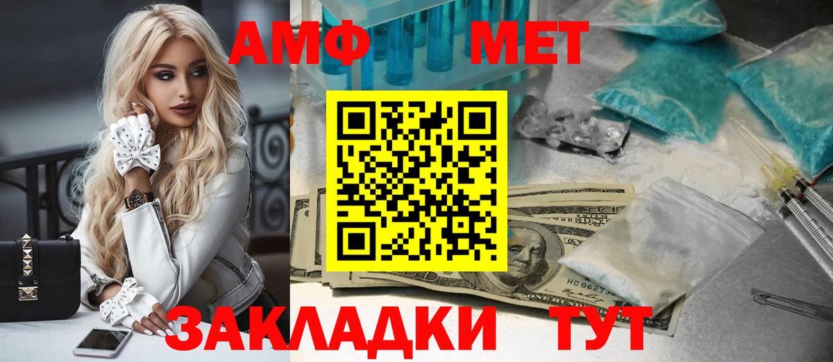 Первитин винт Иркутск
