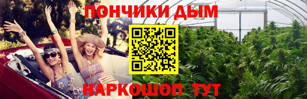 Бошки Шишки индика  Вход с VPN  Бошки марихуана марихуана  Шишки марихуана Ganja  Иркутск  Шишки марихуана конопля 
